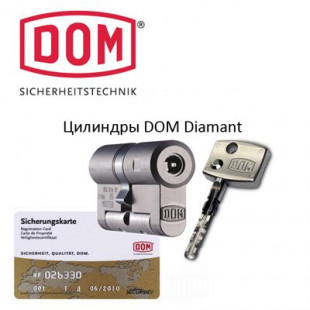 DOM DIAMANT кл/верт L94 42*52Т silver механизм цилиндровый (Германия)
