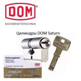 DOM SATURN кл/верт L70 35*35Т 5+1 silver механизм цилиндровый (Германия)