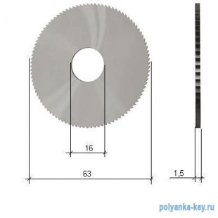 Фреза отрезная (63x1.5x16) HSS на  Silca Delta/Halley/Alfa/Ecco (DM0212024T)