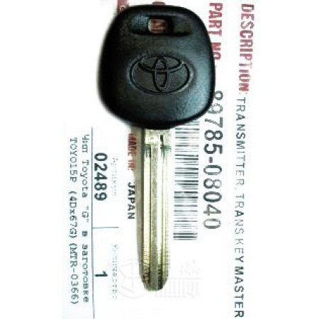 Чип Toyota "G" в заготовке TOYO15P (4Dх67G)(MTR-0366)