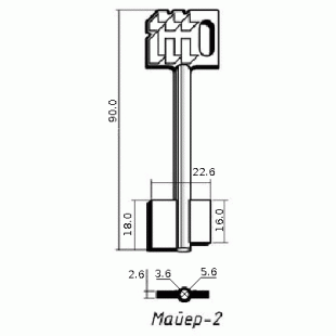 Майер-02 Сейф (90х18,3/16,0x22,6х2.6мм)(6.0х3.6мм) (88828) MAUER  Китай