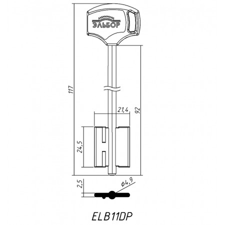 ЭЛЬБОР-11ПЛ (117/92x24.5х21.4х2.5мм)(4.9мм) ЭЛЬБОР  РФ