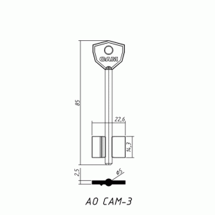 САМ-3 (85x14.3х22.6х2.5мм)(5.0мм) (SAM2G) САМ  РФ