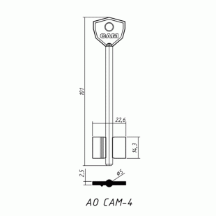 САМ-4 (101x14.3х22.6х2.5мм)(5.0мм) (5ACM3) САМ  РФ