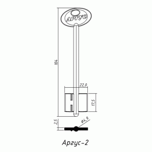 АРГУС-2 (104x17.5x22.0х2.5мм)(4.9мм) АРГУС  РФ