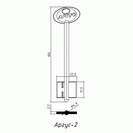 АРГУС-2 (104x17.5x22.0х2.5мм)(4.9мм) АРГУС  РФ