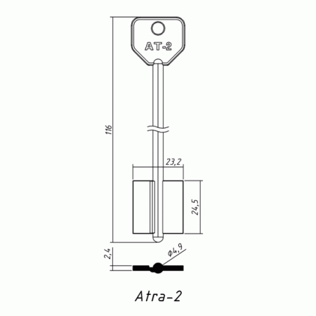 АТРА-2 (116x24,5x23,2x2.4мм)(4,9мм) (ATR1G) ATRA  РФ