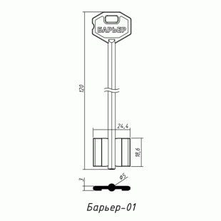 БАРЬЕР-1 (120x18.6х24.4х3.0мм)(5.0мм) БАРЬЕР  РФ