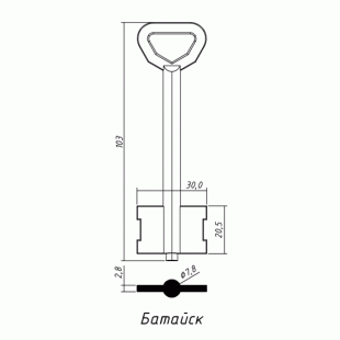 БАТАЙСК-1 (103x20.5х30х2.8мм)(7.8мм) БАТАЙСК  РФ