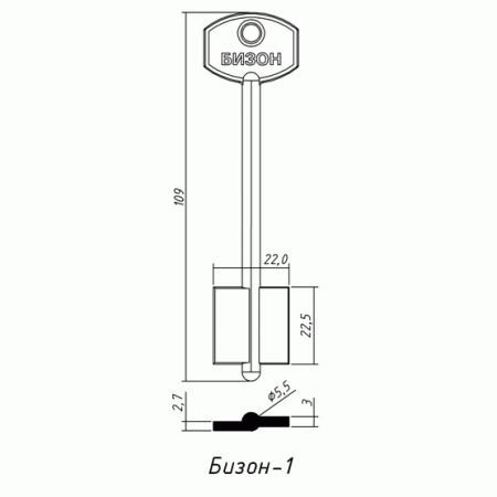 БИЗОН-1 (109x22.5х22.0мм)(2.7/3.0мм)(5.5мм) (RUB5G)  БИЗОН  РФ