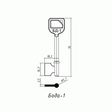 БОДА-1 (76x16.3x18.3х2.5мм)(5.7мм) (BOD4G) BODA  РФ