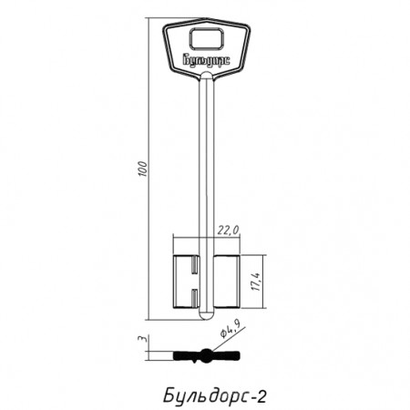 БУЛЬДОРС-2 (100x17.4х22.0х3.0мм)(4.9мм) БУЛЬДОРС  РФ