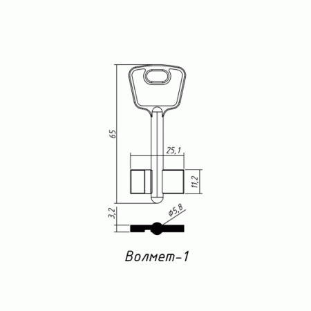 ВОЛМЕТ-1 (65x11.2x25.1х3.2мм)(5.8мм) ВОЛМЕТ  РФ