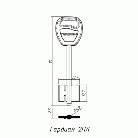 ГАРДИАН-02ПЛ (85x17.7х22.4х2.5мм)(4.9мм) ГАРДИАН  РФ