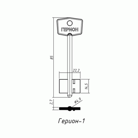 ГЕРИОН-1 (85x14.6х22.3х2.7мм)(4.9мм) ГЕРИОН  РФ
