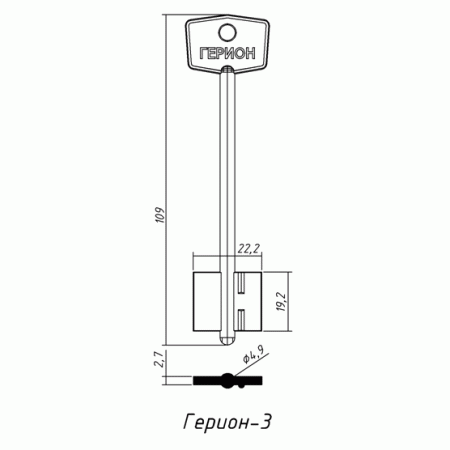 ГЕРИОН-3 (109x19.2х22,2х2.7мм)(4.9мм) (GER2G/5G) ГЕРИОН  РФ