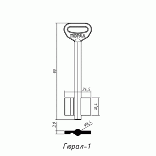 ГЮРАЛ-1 (90x16.4x24.5х3.0мм)(6.4мм) ГЮРАЛ  РФ
