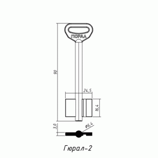 ГЮРАЛ-2 Правый паз (90x16.4x24.5х3.0мм)(6.4мм) ГЮРАЛ  РФ