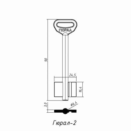 ГЮРАЛ-2 Правый паз (90x16.4x24.5х3.0мм)(6.4мм) ГЮРАЛ  РФ
