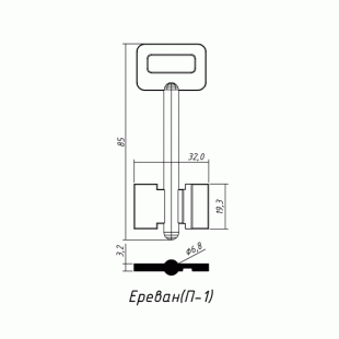 ЕРЕВАН-П1 Правый паз (85x19.5х32.2х3.2мм)(6.8мм) (ERV3G) ЕРЕВАН  РФ