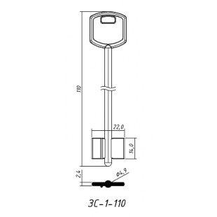 ЗЕНИТ-2 (110x14.0х22.0х2.4мм)(4.9мм) (ЗС-1-110) ЗЕНИТ  РФ