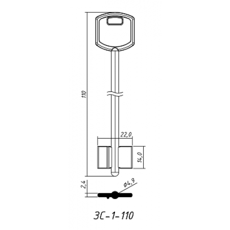 ЗЕНИТ-2 (110x14.0х22.0х2.4мм)(4.9мм) (ЗС-1-110) ЗЕНИТ  РФ