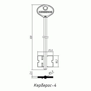 КЕРБЕРОС-4 (120x18.2х25.0х2.4мм)(4.9мм) КЕРБЕРОС  РФ