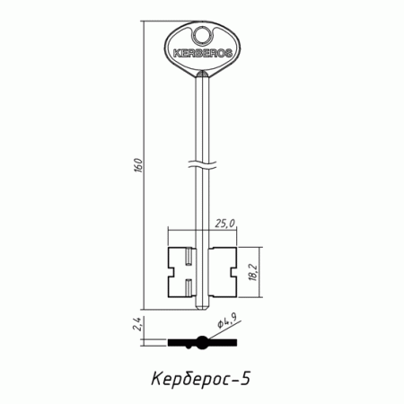 КЕРБЕРОС-5 (160x18.2х25.0х2.4мм)(4.9мм) КЕРБЕРОС  РФ