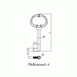 МЕБЕЛЬНЫЙ-4 (71х6.0x13.8х3.4мм)(6.0х4.0мм) МЕБЕЛЬНЫЙ  РФ