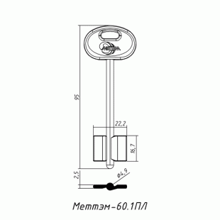 МЕТТЭМ-15ПЛ (95x16.7х22.2х2.5мм)(4.9мм) (60.1ПЛ) МЕТТЭМ  РФ