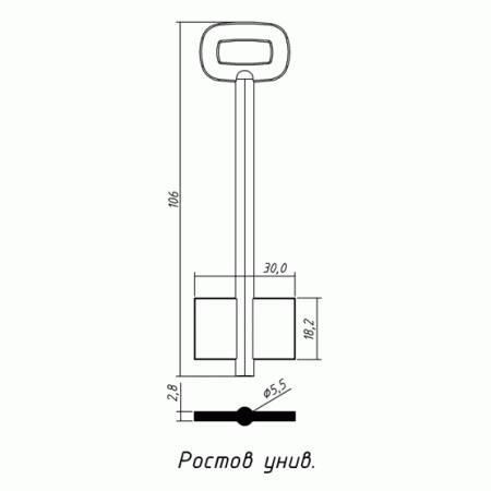 РОСТОВ-4 Универсал (106x18.2x30.0х2.8мм)(5.5мм) РОСТОВ  РФ