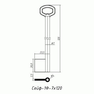 СЕЙФ-1Ф-7х120 (120x20.0х23.5х2.5мм)(7.0х4.0мм) СЕЙФ  РФ