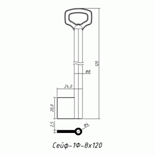 СЕЙФ-1Ф-8х120 (120x20.0х24.0х2.5мм)(8.0х4.0мм) СЕЙФ  РФ