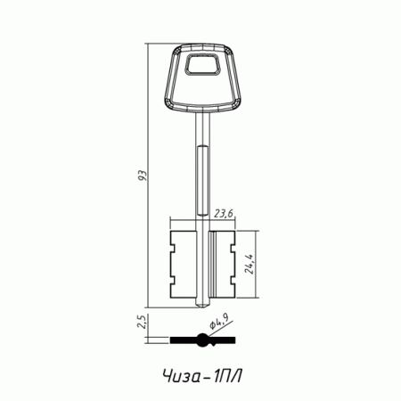 ЧИЗА-05ПЛ (93x24,4x23.6х2.5мм)(4,9мм) (01ПЛ) (CI5РG) CISA  РФ