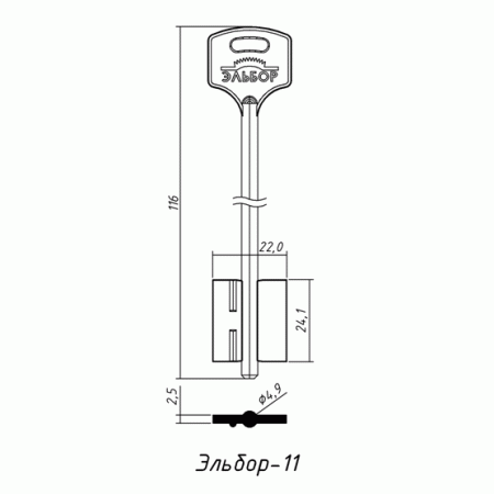 ЭЛЬБОР-11 (116x24.1х22.0х2.5мм)(4.9мм) (DV7G) ЭЛЬБОР РФ